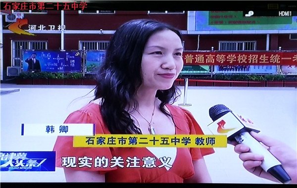 需要原文时请核对应栏目发布页