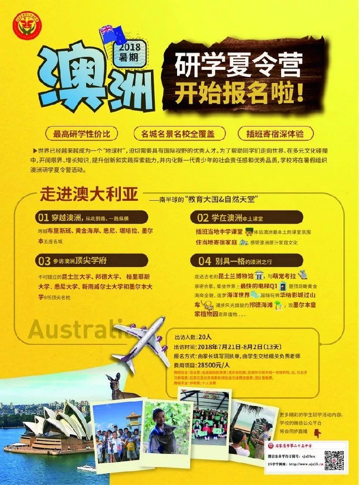 继续浏览