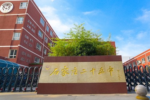 石家庄市槐北路274号 邮编