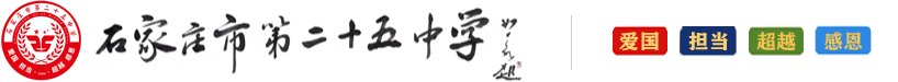 单位名称