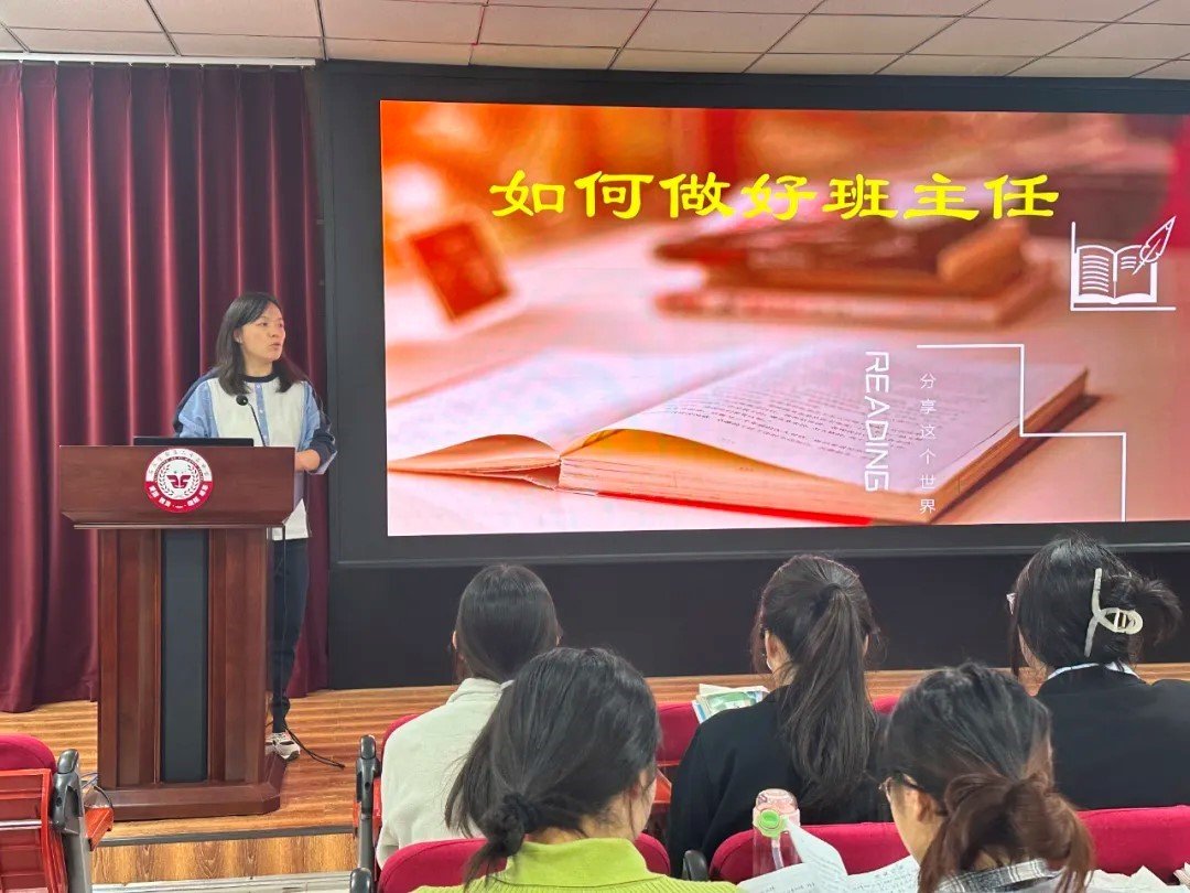 师生沟通技巧等多个维度