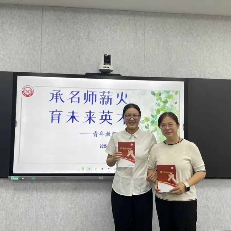 此次活动由杨志莲副主任主持