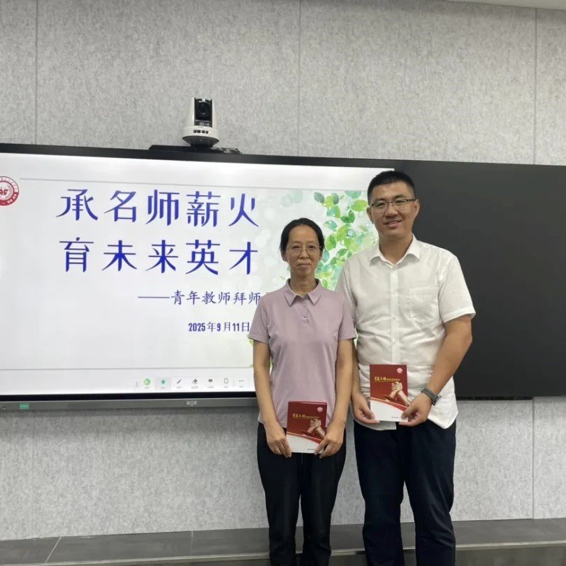育人智慧在师徒结对中代代相传