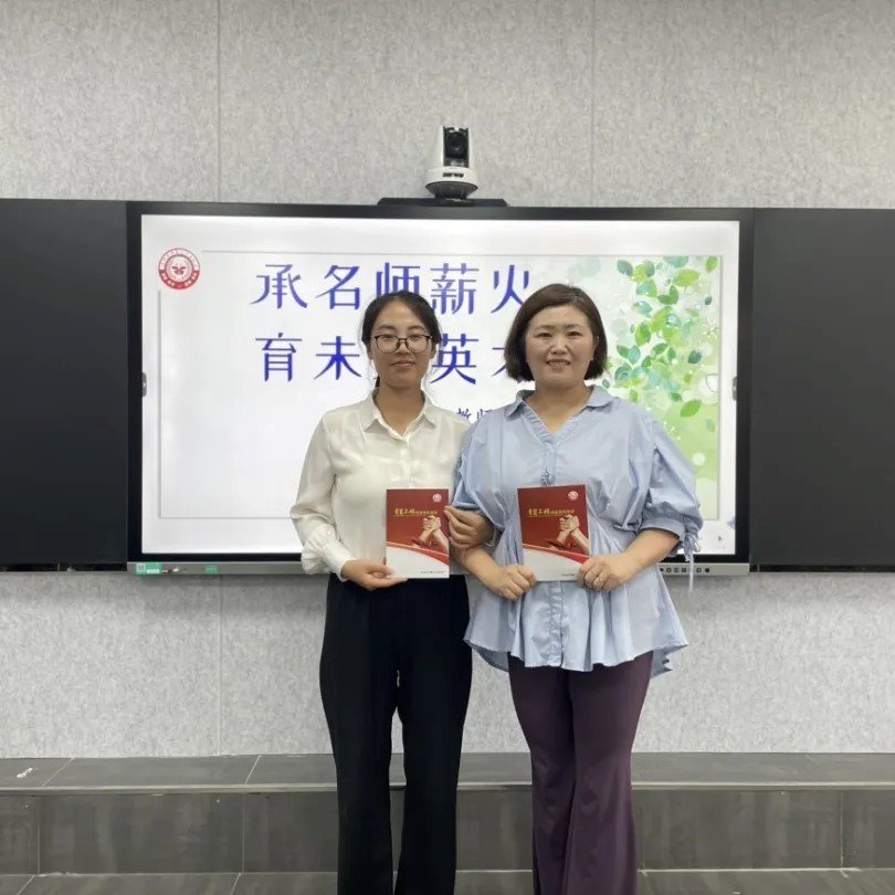 万利国际官网使用方法举行了“青蓝工程