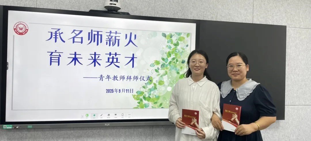 让深耕教坛的“蓝”者倾囊相授