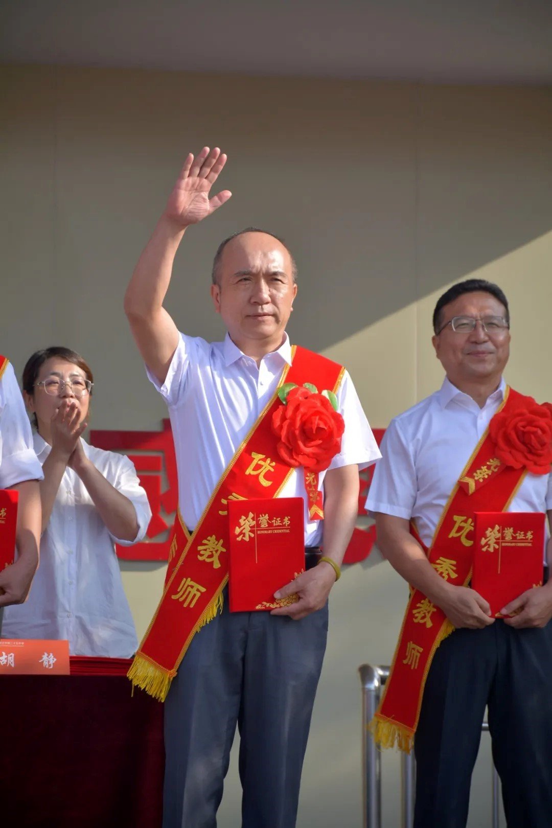 张立宁校长上台致辞