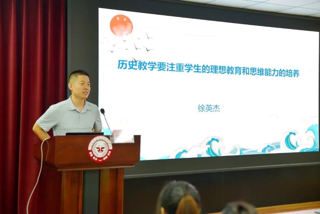 鄂明秋老师以《循史悟道