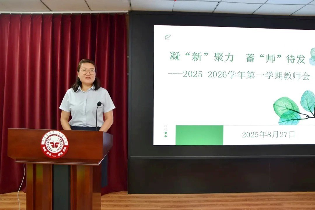 强调历史不仅是知识的传递