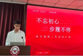 奋进正当时