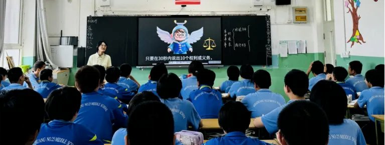 为传统课堂注入了新的活力