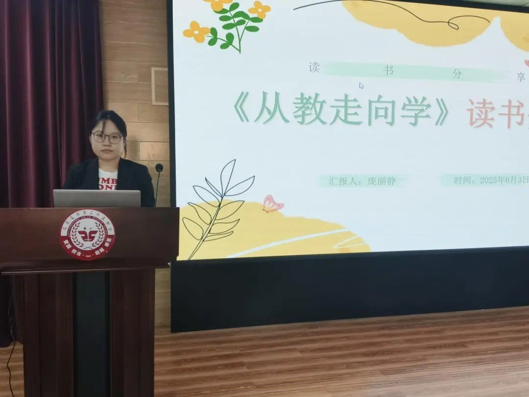 从“事务型忙乱”转向“策略型引导”