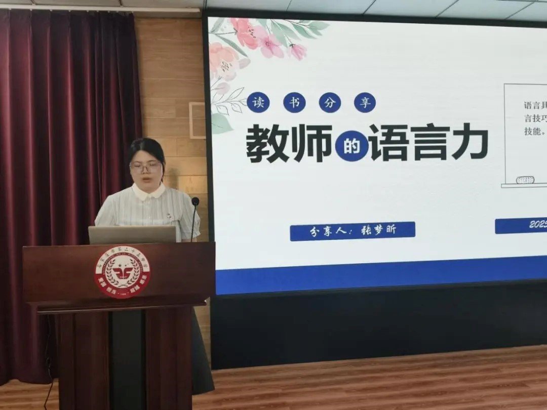 赵洁老师的乐鱼体育新手怎么玩理念是