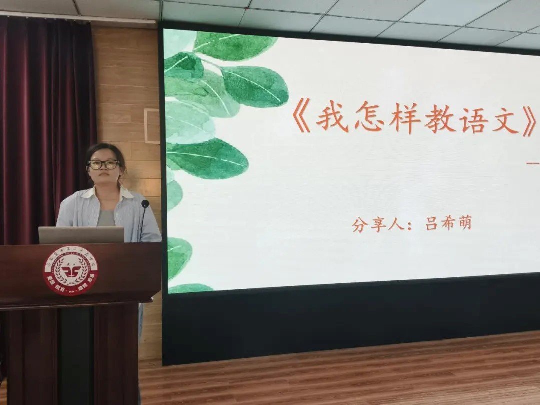 踏踏实实做事