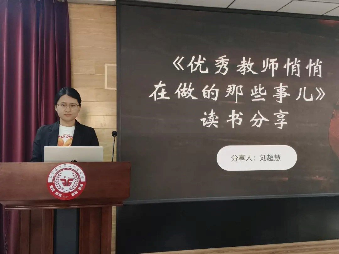 赵旭老师为大家分享《从“乐鱼体育新手
