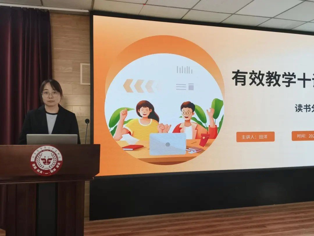 课堂纪律