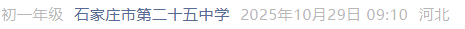 可先确认当前栏目名称