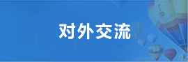 可按栏目扩展阅读相关条目