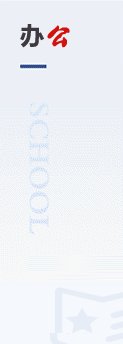 专栏主题 / 乐鱼体育荣誉 / 国旗