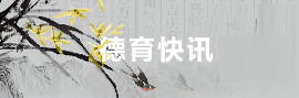 继续浏览